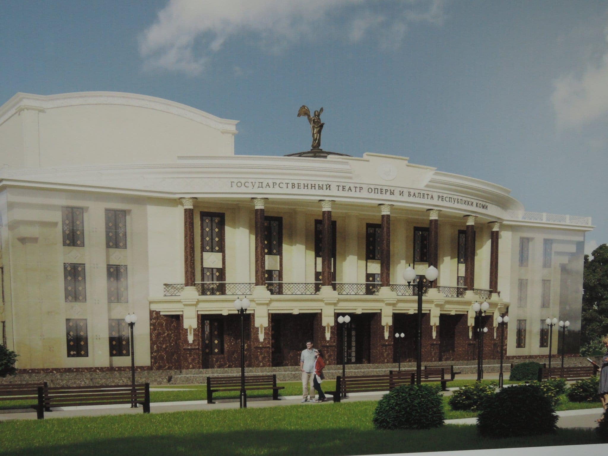 Музей театра оперы и балета