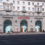 Кинотеатр "Центральный" в Минске