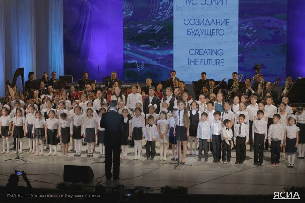 Концерт в конгресс