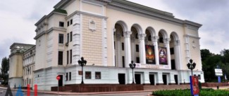 Донбасс опера