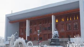 Якутский театр оперы и балета