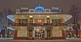 Московский театр "Новая Опера"