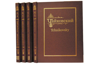 "Настоящий Чайковский". Неизвестные страницы творчества великого композитора