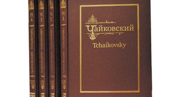 "Настоящий Чайковский". Неизвестные страницы творчества великого композитора