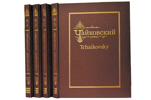 Мини Сочинение Почему Музыка Чайковского Звучит Сегодня Мини Сочинение Почему Музыка Чайковского Звучит Сегодня