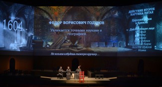 "Борис Годунов" в Новосибирском театре оперы и балета. Фото - Евгений Иванов