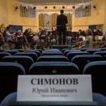 II Всероссийский конкурс оперно-симфонических дирижеров