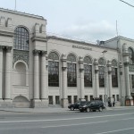 Свердловская филармония