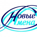 Стипендиаты фонда "Новые имена" выступили в Черноголовке