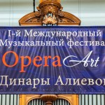 На I Международном музыкальном фестивале Opera Art с огромным успехом проходят концерты ведущей солистки Большого театра Динары Алиевой