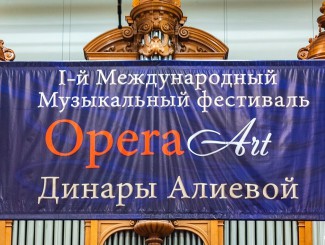 opera_art