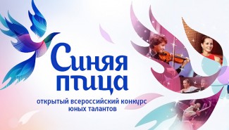 Конкурс 