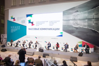 Завершился IV Санкт-Петербургский международный культурный форум