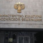 Минкультуры перепишет «Стратегию культурной политики»
