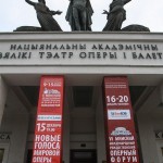 Минский международный Рождественский оперный форум собирает звезд академического вокала уже в 6-й раз