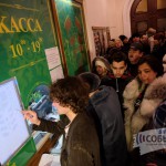 Продажи билетов на Шаляпинский фестиваль начались с очередей
