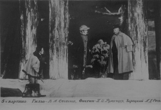 Опера "Евгений Онегин" (постановка К.С. Станиславского 1922 года). Фото предоставлено Государственным мемориальным музыкальным музеем-заповедником П.И. Чайковского