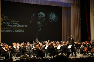 Оркестр Мариинского театра