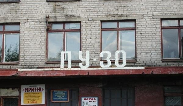 Псковское Училище Звукорежиссуры им. Оффенбаха (ПУЗО) Псковское Училище Звукорежиссуры им. Оффенбаха (ПУЗО)