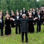 Уральский камерный хор