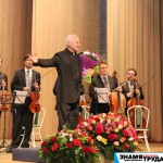 "Виртуозы Москвы" в Альметьевске. Фото: Лилия Седельникова