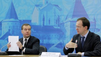Дмитрий Медведев и Владимир Мединский Дмитрий Медведев и Владимир Мединский