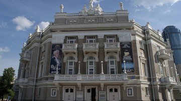 Екатеринбургский театр оперы и балета