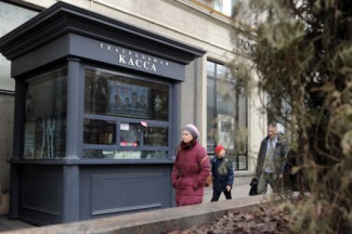 Театральные кассы в Москве будут не ликвидированы, а заменены на киоски единого образца Театральные кассы в Москве будут не ликвидированы, а заменены на киоски единого образца