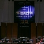 Транссибирский арт-фестиваль назван «фестивалем года» в России