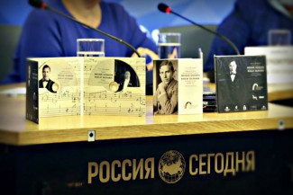 В МИА «Россия сегодня» прошла пресс-конференция, посвященная завершению второго этапа мультимедийного проекта «Возрождаем наследие русских композиторов»