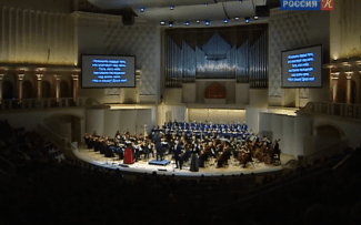 На сцене Концертного зала Чайковского дали "Бал-маскарад"