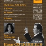 БЗК, 22.02.2016
