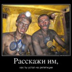 Виолончелист Борислав Струлев опустится в шахту на глубину триста пятьдесят метров, чтобы сыграть виолончельные сюиты Баха для шахтеров