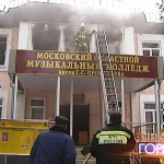 Сотрудники МЧС ликвидируют последствия пожара в музколледже в Пушкине. Фото - ТВ Центр