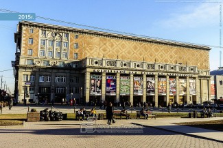 Московская филармония Московская филармония