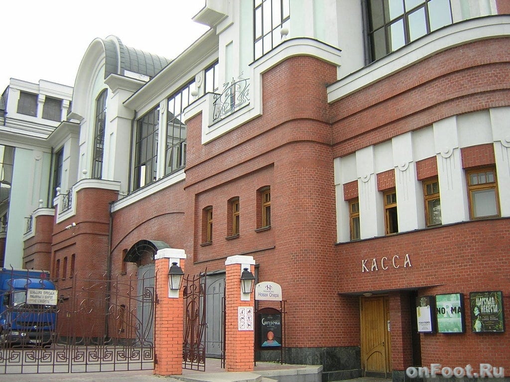 Театр "Новая опера" Театр "Новая опера"