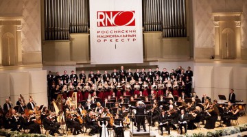 Российский национальный оркестр