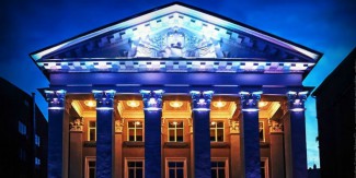Саратовская филармония Саратовская филармония
