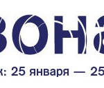 Всероссийская премия «Резонанс»