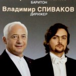 Владимир Спиваков в который раз обратился к шедеврам русской музыки