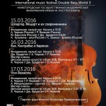 III Международный фестиваль «Мир контрабаса» открылся в Нижнем Новгороде