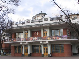 Театр "Новая опера" Театр "Новая опера"