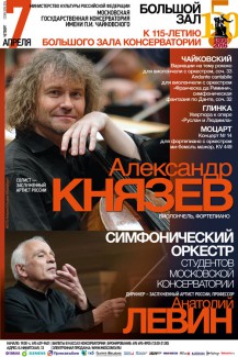 БЗК, 07.04.2016 БЗК, 07.04.2016
