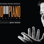 Grand Piano Competition 2016