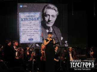 В Ставропольской филармонии прошел третий музыкальный вечер «Музыка и кофе по-венски»