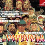 Фирмой "Мелодия" выпущена запись оперы Чайковского "Воевода"