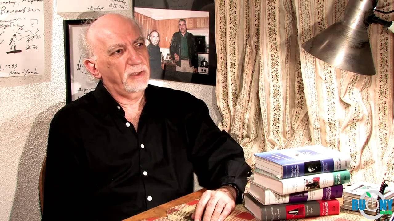 Соломон Волков Соломон Волков