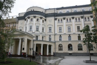 Московская консерватория Московская консерватория