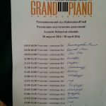 Результаты жеребьевки на Grand Piano Competition