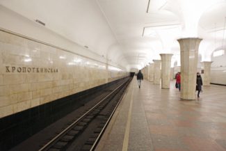 Станция метро "Кропоткинская". Фото - m24.ru/Евгения Смолянская